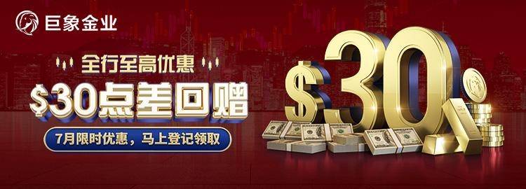 专家称UNI将在年底冲破426美元，引发引发关注
