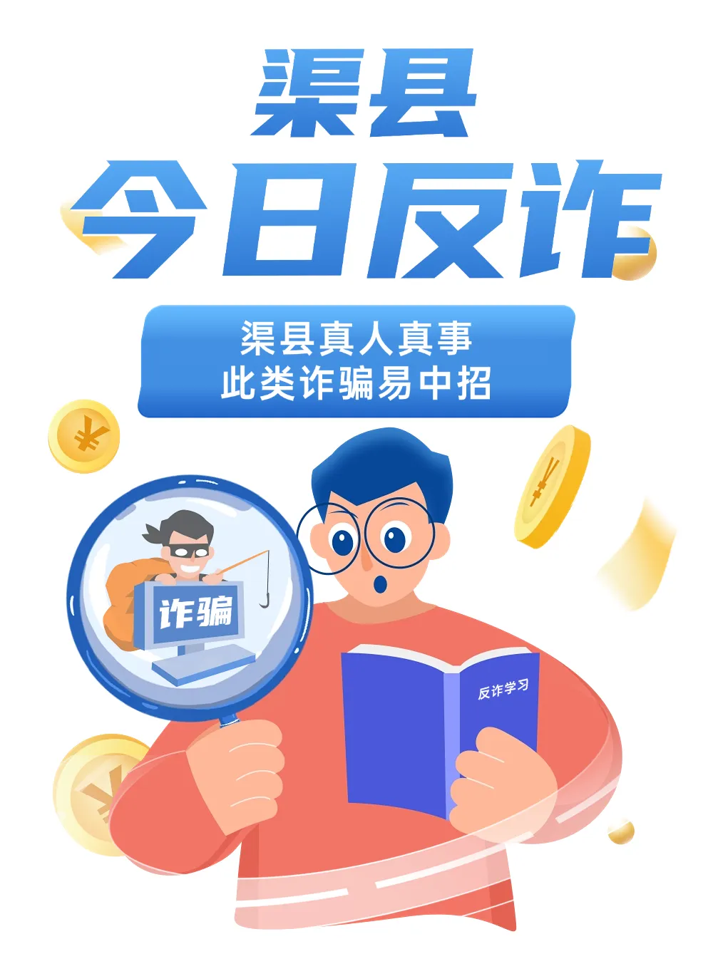 TRON骗局案件真相浮出水面，已有超15.01人被骗！