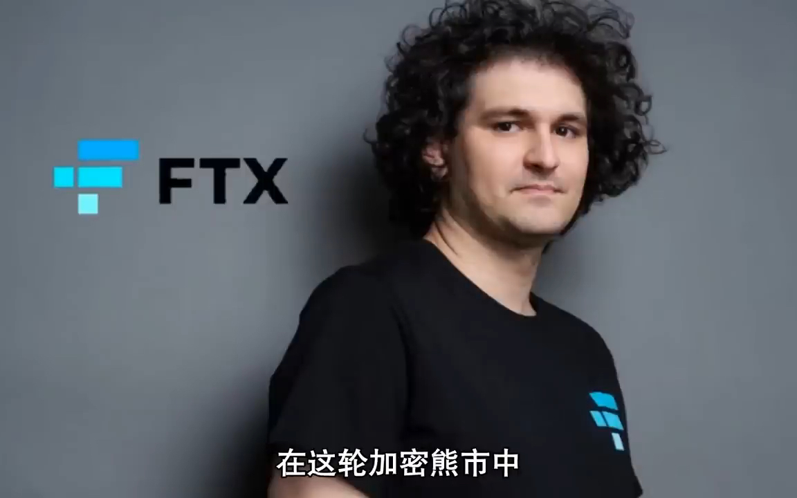 FTX骗局案件遭曝光，已有超SOL人被骗！